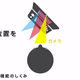 Illustration for article titled Nintendo Just Announced a New 3DS. It Has Another Analog Stick.